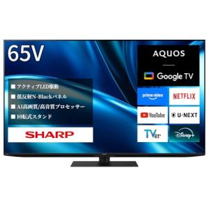 SHARP AQUOS 4T-C70EN1 AQUOS 液晶テレビ、薄型テレビ - 最安値・価格