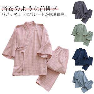 甚兵衛風 パジャマ 上下セット メンズ レディー...の商品画像