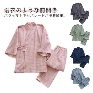 甚兵衛風 パジャマ 上下セット メンズ レディ...の詳細画像5