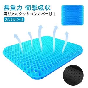 二重 ゲルクッション ハニカム 特大 座布団 ...の詳細画像5