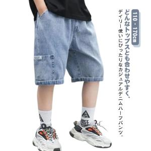 110‐170cm デニムハーフパンツ キッズ...の詳細画像5