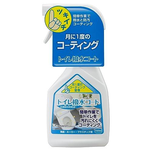 ラグロン トイレ撥水コート 450ml