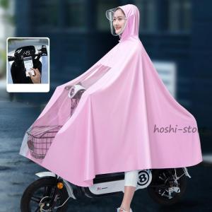 【値下げ】レインポンチョ 自転車 レディース ...の詳細画像2