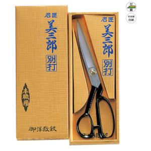 K11TC-P 切り絵はさみ（プロ）110mm : 美鈴ストア - 通販 - Yahoo