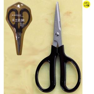 K11TC-P 切り絵はさみ（プロ）110mm : 美鈴ストア - 通販 - Yahoo