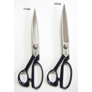 美鈴 裁ち鋏 SLD 240・260mm（アウトレット品）