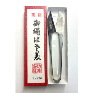 A--506-12 握り鋏 イブシ仕上 120mm（アウトレット品）