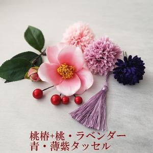 髪飾りセット10P 椿(ピンク)&ピンポン 着物 成人式 卒業式 袴 七五三  和風タッセル 和婚｜misuzu1187