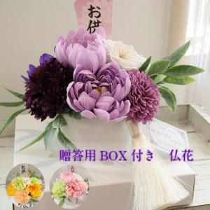 枯れない花のランキングtop100 人気売れ筋ランキング Yahoo ショッピング