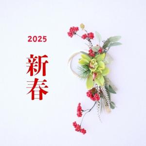 新春　しめ飾り　お正月　アレンジ　和モダン　ギフト　481