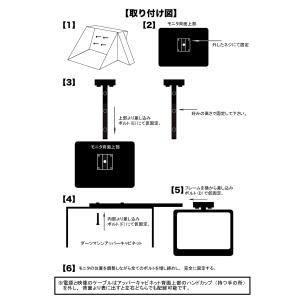 メダリスト社製 モニター横付キット(モニター別売)の詳細画像2