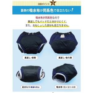 小学生 オムツの商品一覧 通販 Yahoo ショッピング
