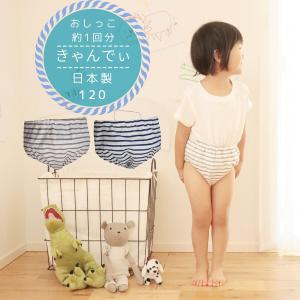 ★こども〜ジュニア★ おねしょパンツ 「きゃんでぃ」 女の子用【120ｃｍ】 【日本製】【女の子用】そそう｜mitaka-japan