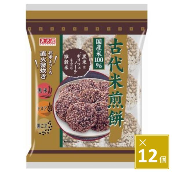 天乃屋 古代米煎餅10枚×12袋