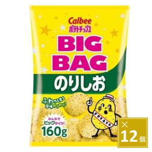カルビーポテトチップス ビッグバッグ のりしお 160gx12個セット
