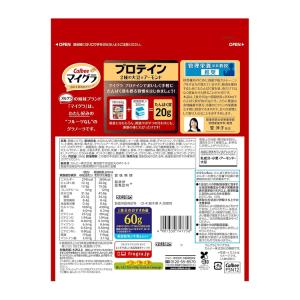 マイグラ プロテイン 360g×8袋 カルビー...の詳細画像1