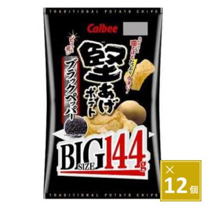 カルビー ピザポテト BIG 130g×12袋｜ポテトチップス ピザ味