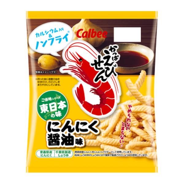 かっぱえびせん にんにく醤油味 64ｇ×12袋 カルビー｜スナック菓子 えび風味 にんにく 醤油 サ...