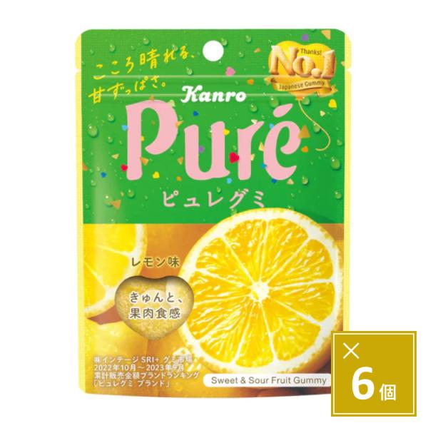 カンロ ピュレグミレモン 56g×6袋｜爽快 レモン風味 もちもち ジューシー プレミアムグミ