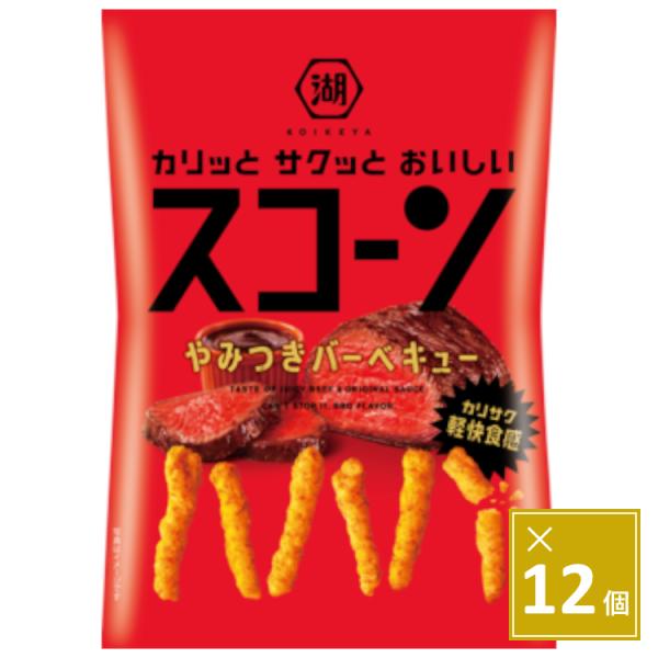 湖池屋　スコーンやみつきバーベキュー78ｇ×12袋