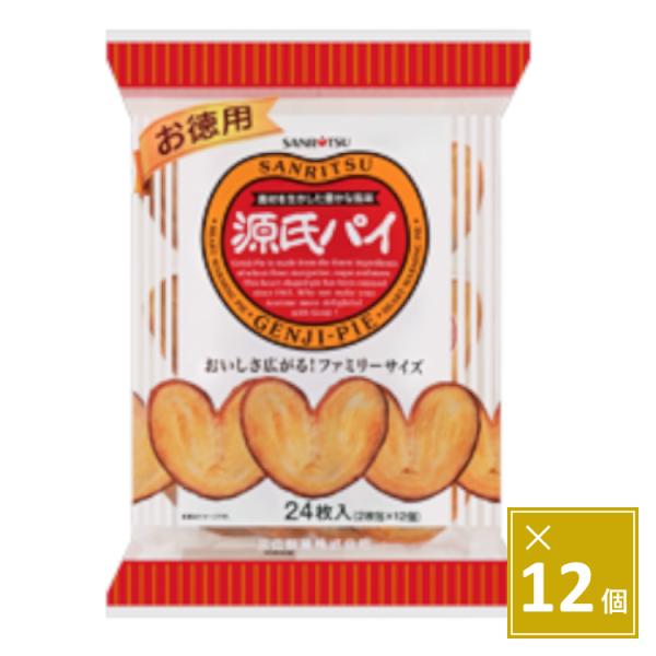 三立製菓　お徳用源氏パイ24枚×12袋