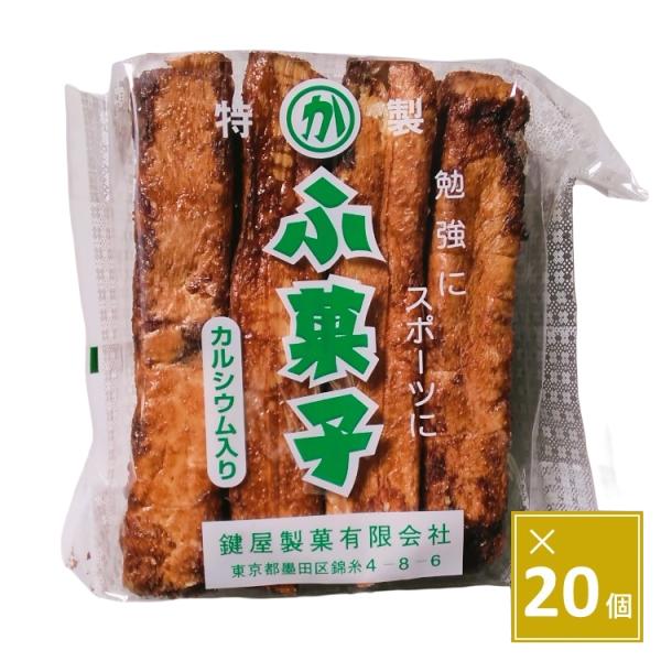 鍵屋製菓 ふ菓子12本 ×20袋｜黒糖 駄菓子 ふんわり軽い 伝統菓子