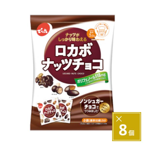 ロカボ お菓子 おすすめ