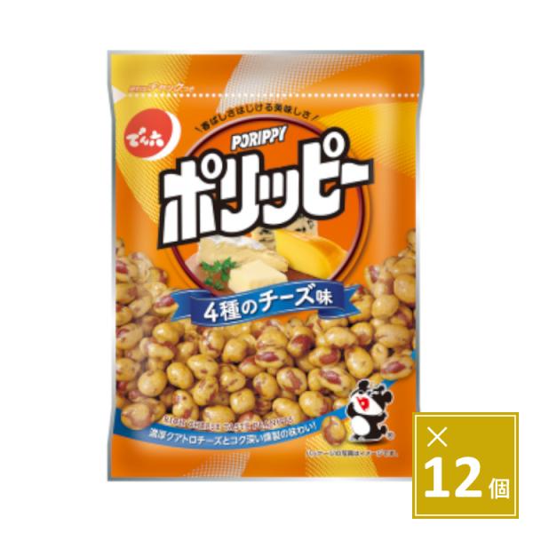 でん六　ポリッピー4種のチーズ味90ｇ ×12袋