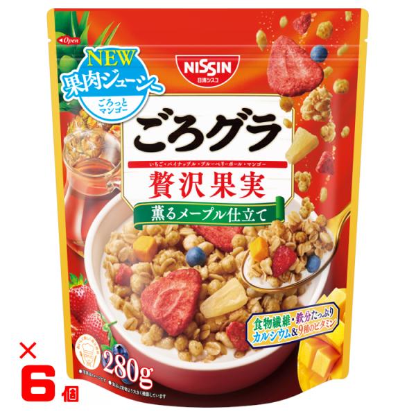 日清シスコ ごろグラ 贅沢果実 280g×6袋｜贅沢 フルーツ 栄養 朝食 スナック