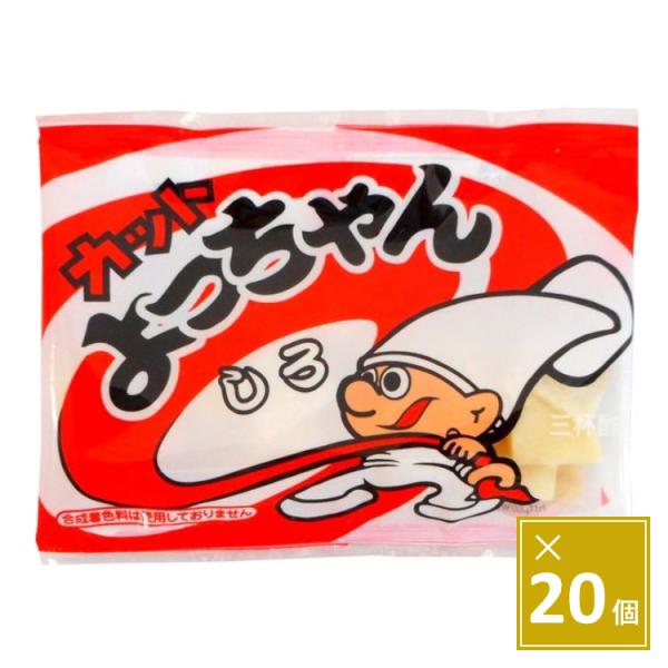 よっちゃ食品 カットよっちゃんしろ 15g×20個