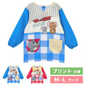 【メール便送料無料】 エプロン スモック 保育士 キャラクター プリント トム＆ジェリー トムとジェリー 猫 ねこ ネコ M-L