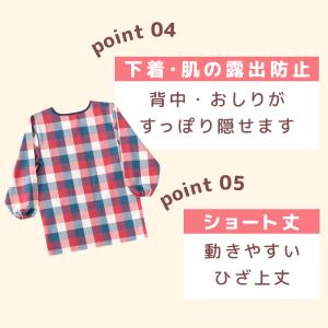 【メール便送料無料】 エプロン スモック 保育...の詳細画像5
