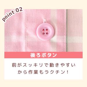【メール便送料無料】 エプロン スモック 保育...の詳細画像3