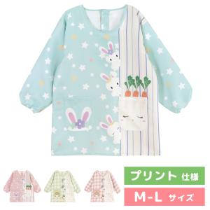 【メール便送料無料】エプロン スモック かっぽう着 割烹着 保育士 プリント M-L 動物 アニマル うさぎ ウサギ 猫 ねこ ネコ 犬 いぬ イヌ