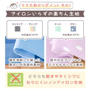 【メール便送料無料】 巾着 ランチョンマット ...の詳細画像2