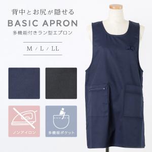 アトリエヌイ クロスオーバーエプロン ブラック : The Better Living