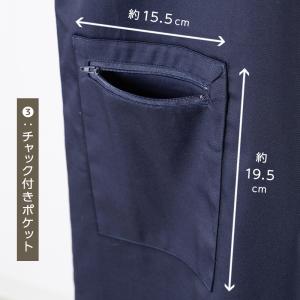 【メール便送料無料】 エプロン ノンアイロン ...の詳細画像4