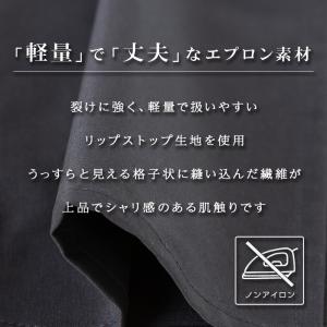 【メール便送料無料】エプロン ノンアイロン ノ...の詳細画像1