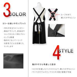 【メール便送料無料】エプロン ノンアイロン ノ...の詳細画像2