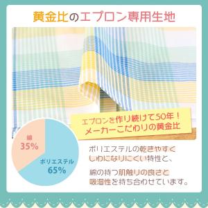 【商品入れ替えのため、大特価!】【メール便送料...の詳細画像1