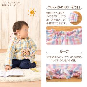 【メール便送料無料】スモック 幼稚園 長袖 こ...の詳細画像4