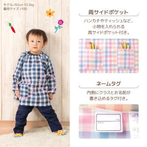 【メール便送料無料】スモック 幼稚園 長袖 こ...の詳細画像5