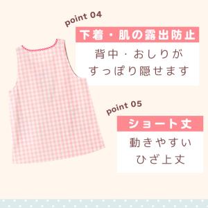 【メール便送料無料】エプロン 保育士 キャラク...の詳細画像5