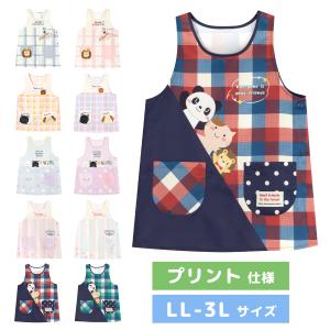 【メール便送料無料】エプロン レディース 保育士...の商品画像