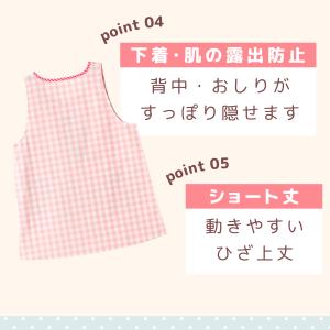 【メール便送料無料】エプロン レディース 保育...の詳細画像5