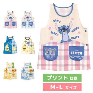 【メール便送料無料】 エプロン 保育士 キャラクター プリント M-L ディズニー スティッチ スクランプ プー