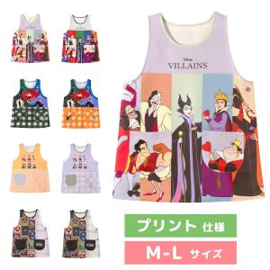 【メール便送料無料】 エプロン 保育士 キャラクター プリント M-L ディズニー ヴィランズ マレフィセント アースラー クルエラ ジャファー フック船長 ガストン
