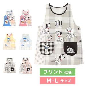 【メール便送料無料】 エプロン 保育士 キャラクター プリント M-L ディズニー ミッキー ミニー ドナルド デイジー グーフィー プルート 101匹わんちゃん