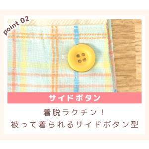 【メール便送料無料】 エプロン 保育士 キャラ...の詳細画像3