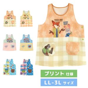 【メール便送料無料】エプロン 保育士 キャラクター プリント仕様 LL 3L 大きいサイズ ディズニー ズートピア トイストーリー ミッキー ミニー ドナルド